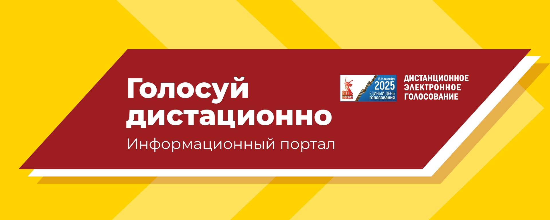Заголовок
